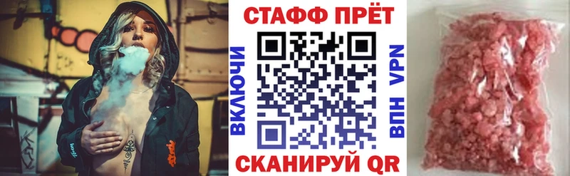 Хочу наркоту Саянск COCAIN Мефедрон Alpha PVP Гашиш