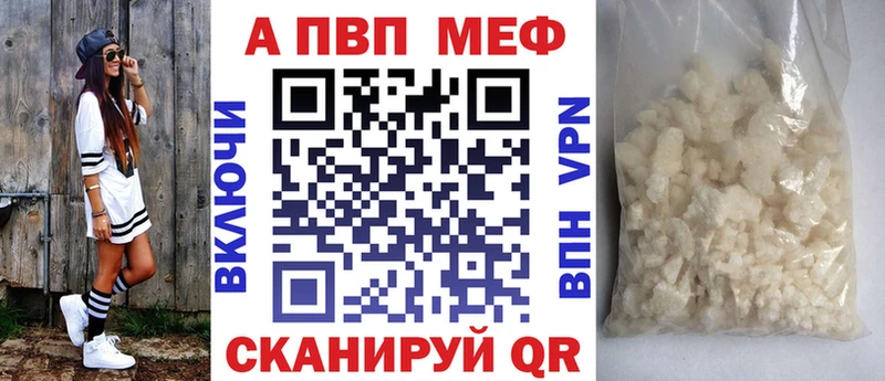 А ПВП Crystall  Саянск 