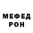 КЕТАМИН VHQ Pamirbek Asanbev