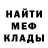 Амфетамин Premium Hydrant