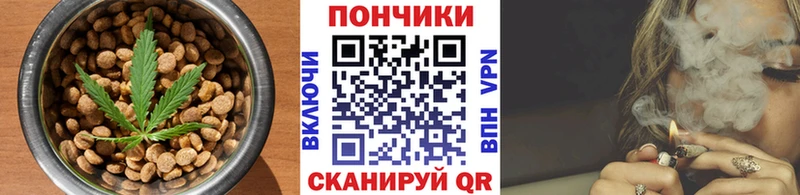 Еда ТГК марихуана  Саянск 