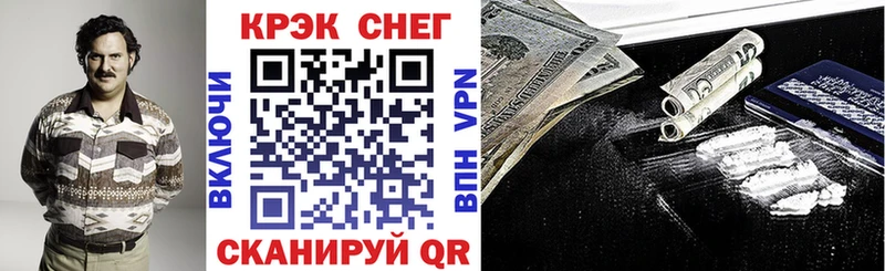купить наркоту Саянск КОКАИН Эквадор