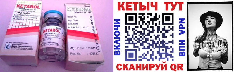 кракен как зайти закладки Саянск Кетамин ketamine