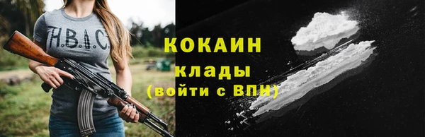 герыч Няндома