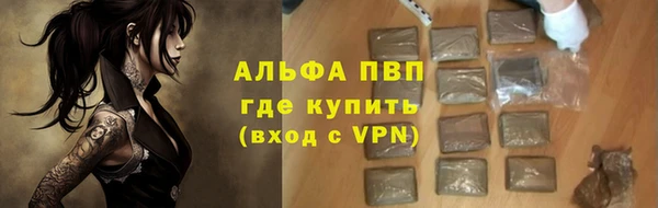 скорость mdpv Алексеевка
