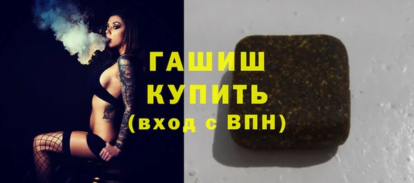 герыч Няндома