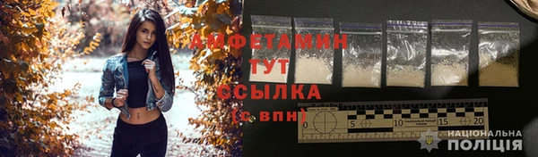 скорость mdpv Алексеевка