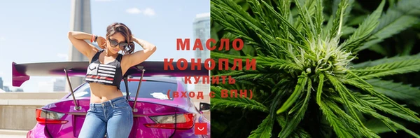герыч Няндома