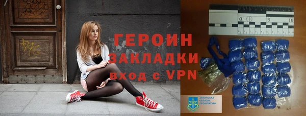 стафф Алексин