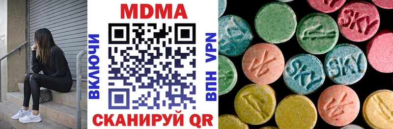 где продают наркотики  Саянск  МДМА кристаллы 