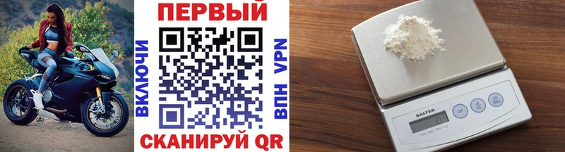 МЕТАМФЕТАМИН витя Саянск