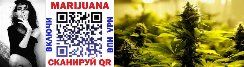 Шишки марихуана White Widow  где найти   Саянск 